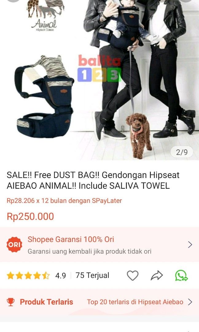 Hipseat aiebao animal sales