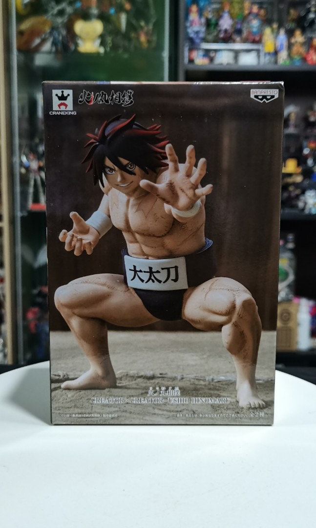 Hinomaru Ushio Poster for Sale by SugoiLynn