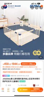 （分類：）位於 。 由 tiggermomo 提交（商品編號 1221098791，圖片 1）。簡介： 。