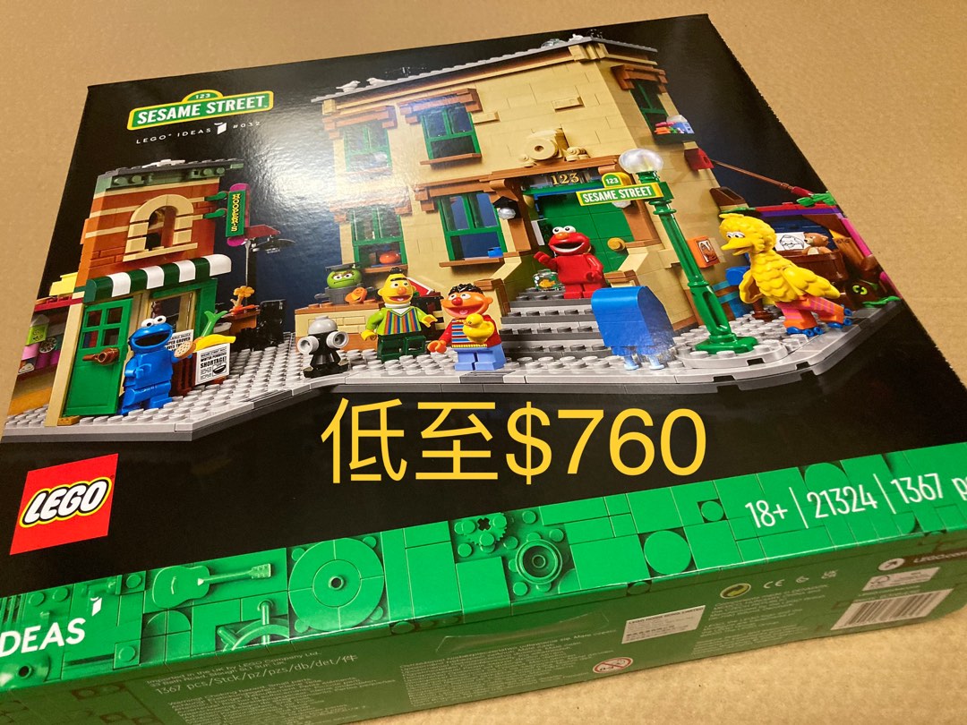 Lego 21324 (行貨靚盒) 定價*荃灣廣場收再多9.5折* 6pm/3pm, 興趣及