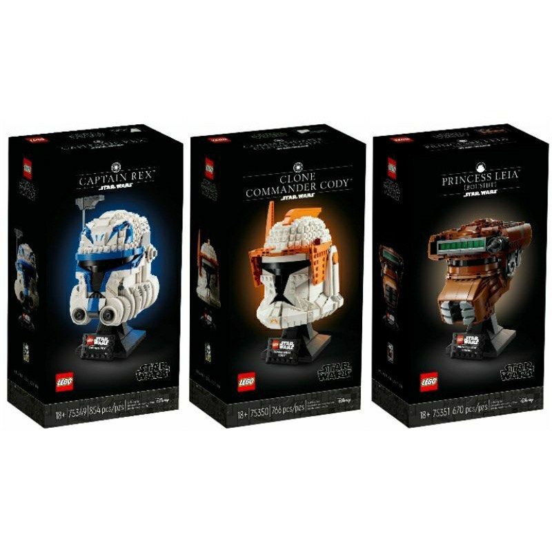 Captain Rex™ Helmet 75349, Star Wars™