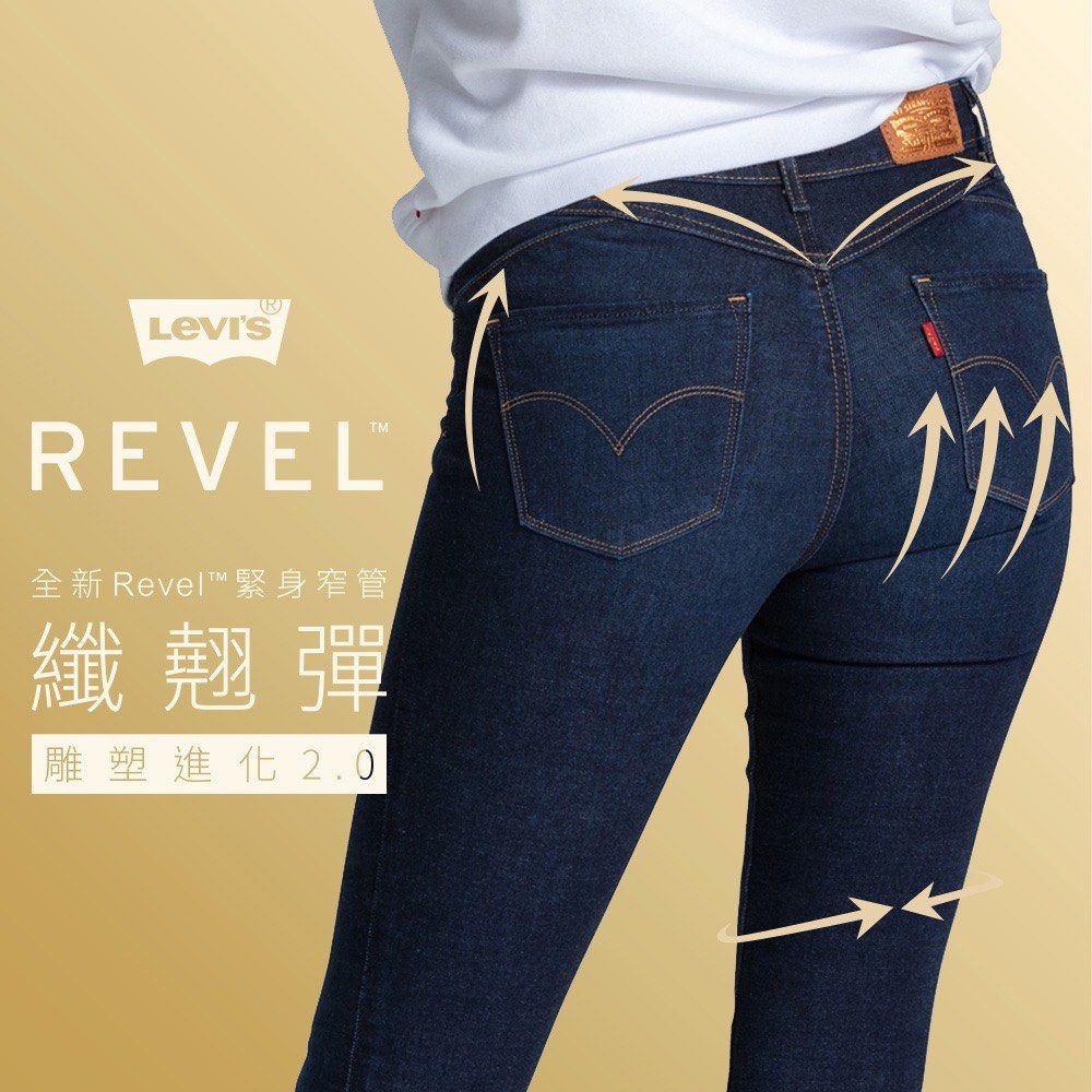 Levis w24 hotsell