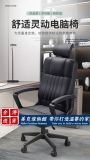 M20電腦椅 家用椅 辦公椅 宿舍椅 會議轉椅 書房椅 簡約椅 久坐不累椅 麻將椅 Computer chair home office chair dormitory meeting swivel chair study seat simple sedentary mahjong chair