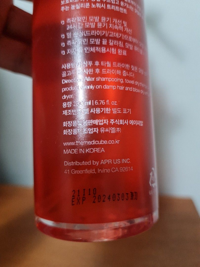 Medicube Soy Protein Leave in Treatment, Beauty & Personal Care, Hair