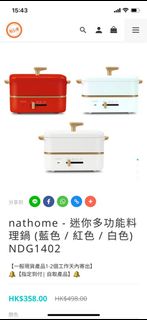 （分類：）位於 。 由 chopper0829 提交（商品編號 1221113237，圖片 1）。簡介： 。