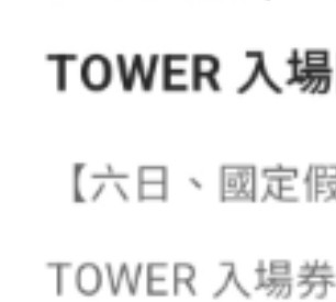 （分類：）位於 。 由 shortkiki 提交（商品編號 1221242072，圖片 1）。簡介： 。