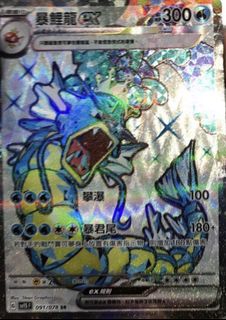 （分類：）位於 。 由 _switch_game_. 提交（商品編號 1221195642，圖片 1）。簡介： 。