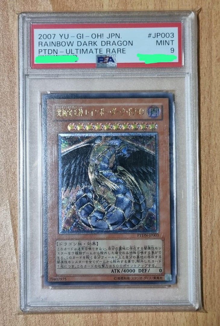 yugioh cards rainbow dark dragon Yu-Gi-Oh - BLRR-EN054 - 1st Edition Ultra Rare Car Rainbow Dark Dragon Ultimate Rare