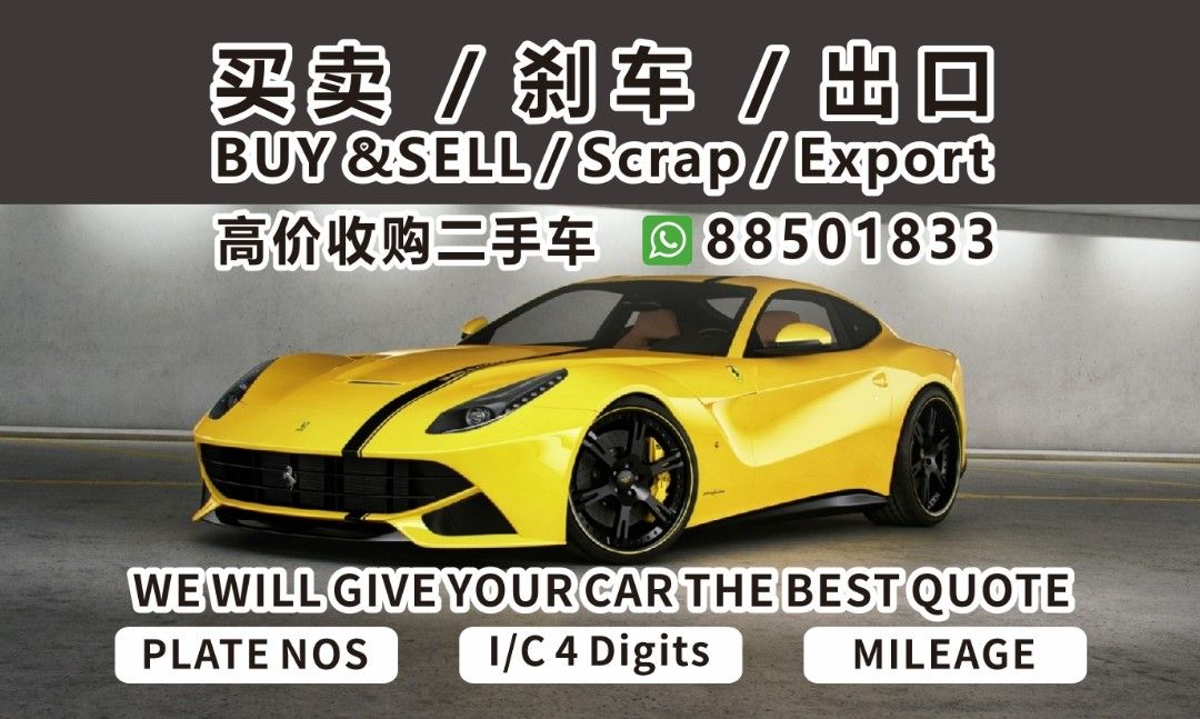 I wanna deals sell my car