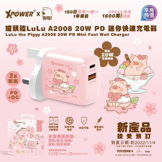 （分類：）位於 。 由 andychui1218 提交（商品編號 1221155271，圖片 1）。簡介： 。