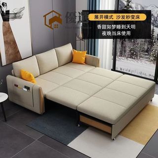 YX-4 伸縮梳化床 儲物梳化 兩用可摺疊sofa 雙人沙發 推拉梳化椅床 梳發 單人sofa 包送貨