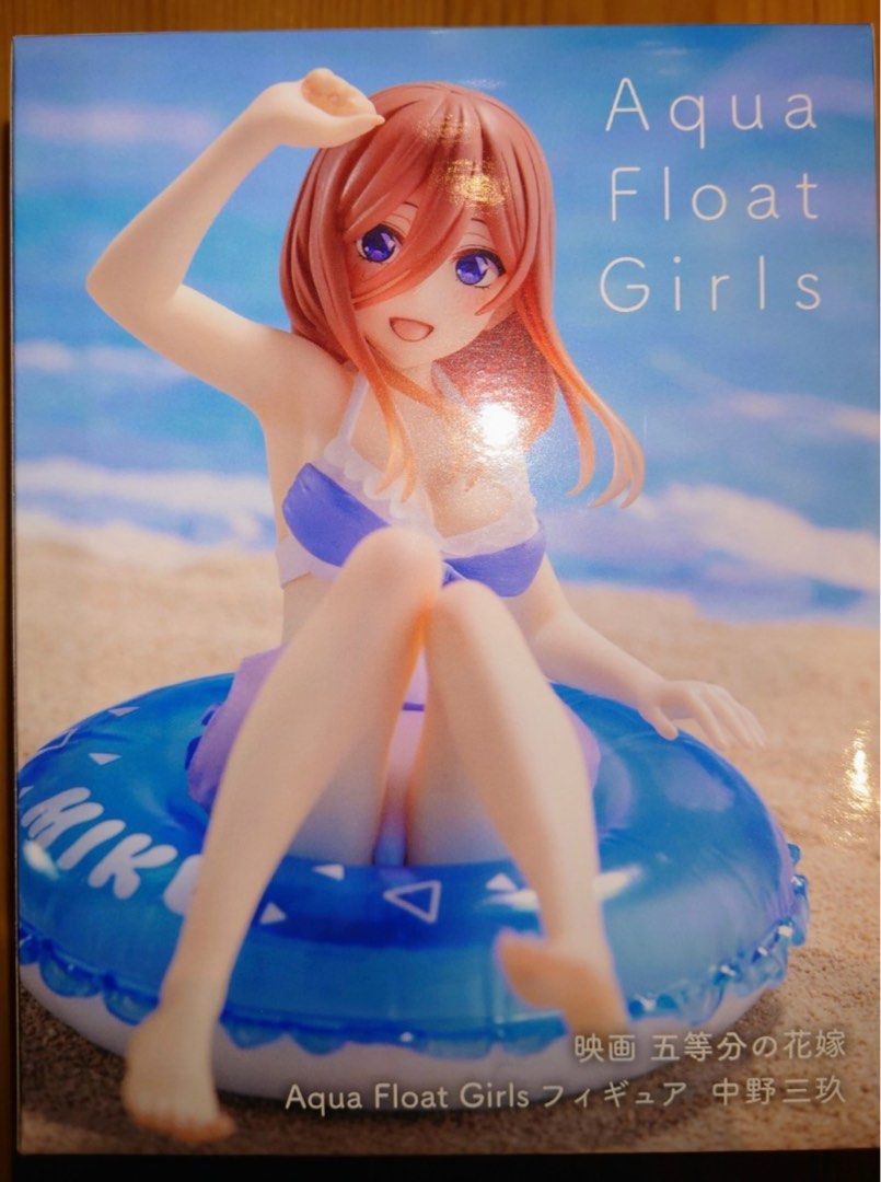 100% 全新Taito 五等分的花嫁中野三玖Miku Aqua Float Girls 泳圈水泡 