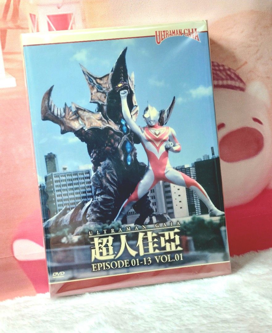 3DVD Name of DVD 名稱: 超人佳亞(Ultraman Gaia) EPISODE 01-13 VOL. 01 (日語/ 粵語)  Format 規格: 3DVD Price 售價: HKD 110 Available 現貨(二手，99％新凈，碟冇花，接近新品。)