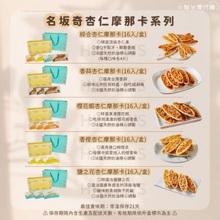 （分類：）位於 。 由 hkctwshop 提交（商品編號 1221351795，圖片 1）。簡介： 。