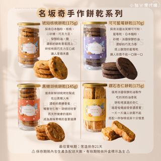 （分類：）位於 。 由 hkctwshop 提交（商品編號 1221352081，圖片 1）。簡介： 。