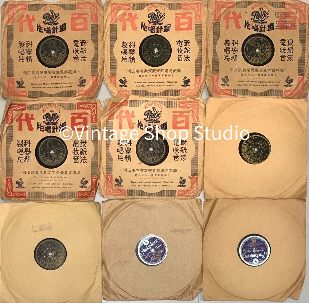 (24 Shellac) 周璇 白虹 姚敏 姚莉 英文 10寸 78转 绝版上海百代虫胶钢针黑胶唱片合售 Gramophone Shellac  Record Whole Lot Sale