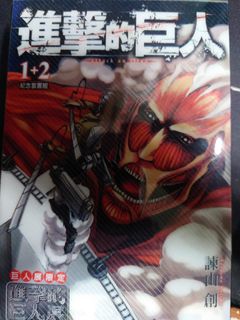 （分類：）位於 。 由 mingoboy 提交（商品編號 1221402105，圖片 1）。簡介： 。