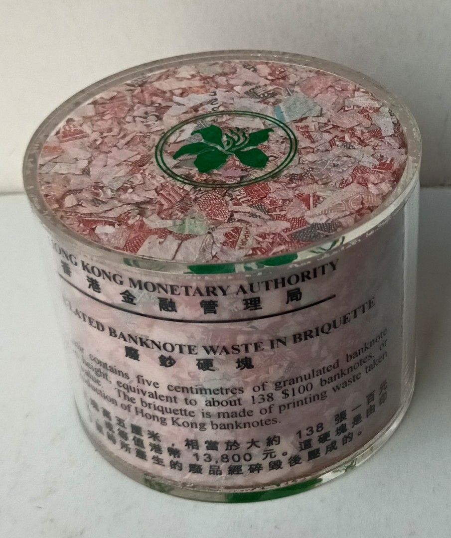 香港金融管理局匯豐側獅壹佰圓廢鈔硬塊一個（實物如圖）, 興趣及遊戲, 收藏品及紀念品, 錢幣- Carousell