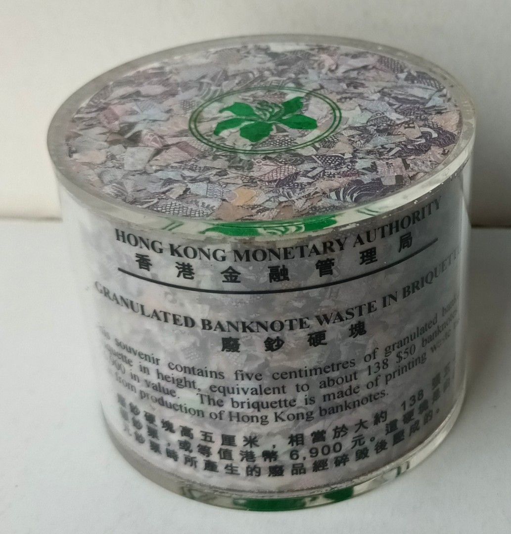香港金融管理局匯豐側獅伍拾圓廢鈔硬塊一個（實物如圖）, 興趣及遊戲, 收藏品及紀念品, 錢幣- Carousell