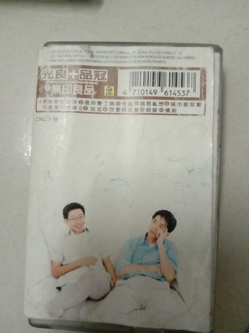 光良+品冠-有你在身边