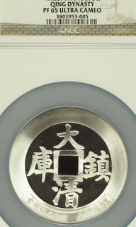 （分類：）位於 。 由 ssken 提交（商品編號 1221332481，圖片 1）。簡介： 。