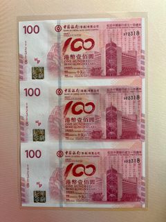 （分類：）位於 。 由 cyruschan1 提交（商品編號 1221290018，圖片 1）。簡介： 。