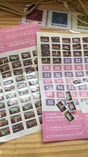 （分類：）位於 。 由 joemaxlucas 提交（商品編號 1221411522，圖片 1）。簡介： 。