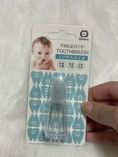 嬰兒全矽膠乳指牙刷 寶寶牙刷 全新