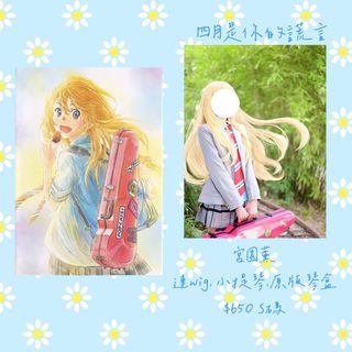 （分類：）位於 。 由 yy.Cosell 提交（商品編號 1221375874，圖片 1）。簡介： 。