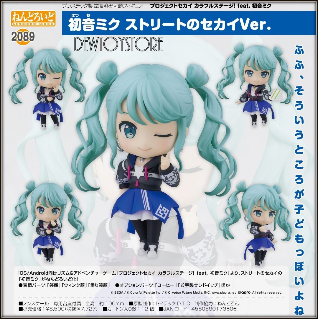 Good Smile Company GSC Nendoroid Action Figure 2093 Barbie 2089 HATSUNE MIKU COLORFUL