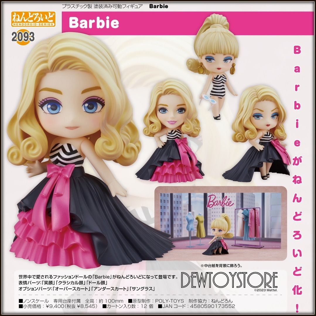 Good Smile Company GSC Nendoroid Action Figure 2093 Barbie 2089 HATSUNE MIKU COLORFUL STAGE Hatsune Miku Street SEKAI 2086