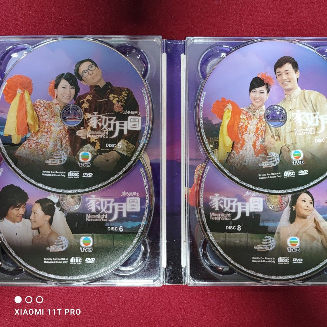 罕有馬來西亞版溏心風暴之家好月圓tvb無線電視劇集DVD ( 八碟) / 由