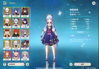 （分類：）位於 。 由 yvanille 提交（商品編號 1221288172，圖片 1）。簡介： 。