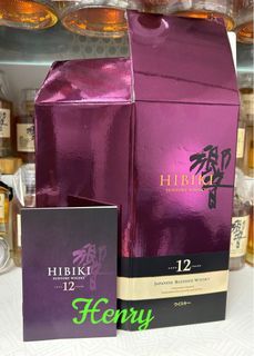 「吉盒及書仔」🈹️🈹️ Hibiki 12 響 12