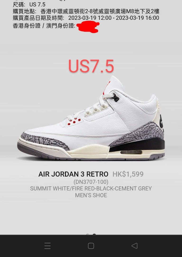 Air jordan 3 2019 2025
