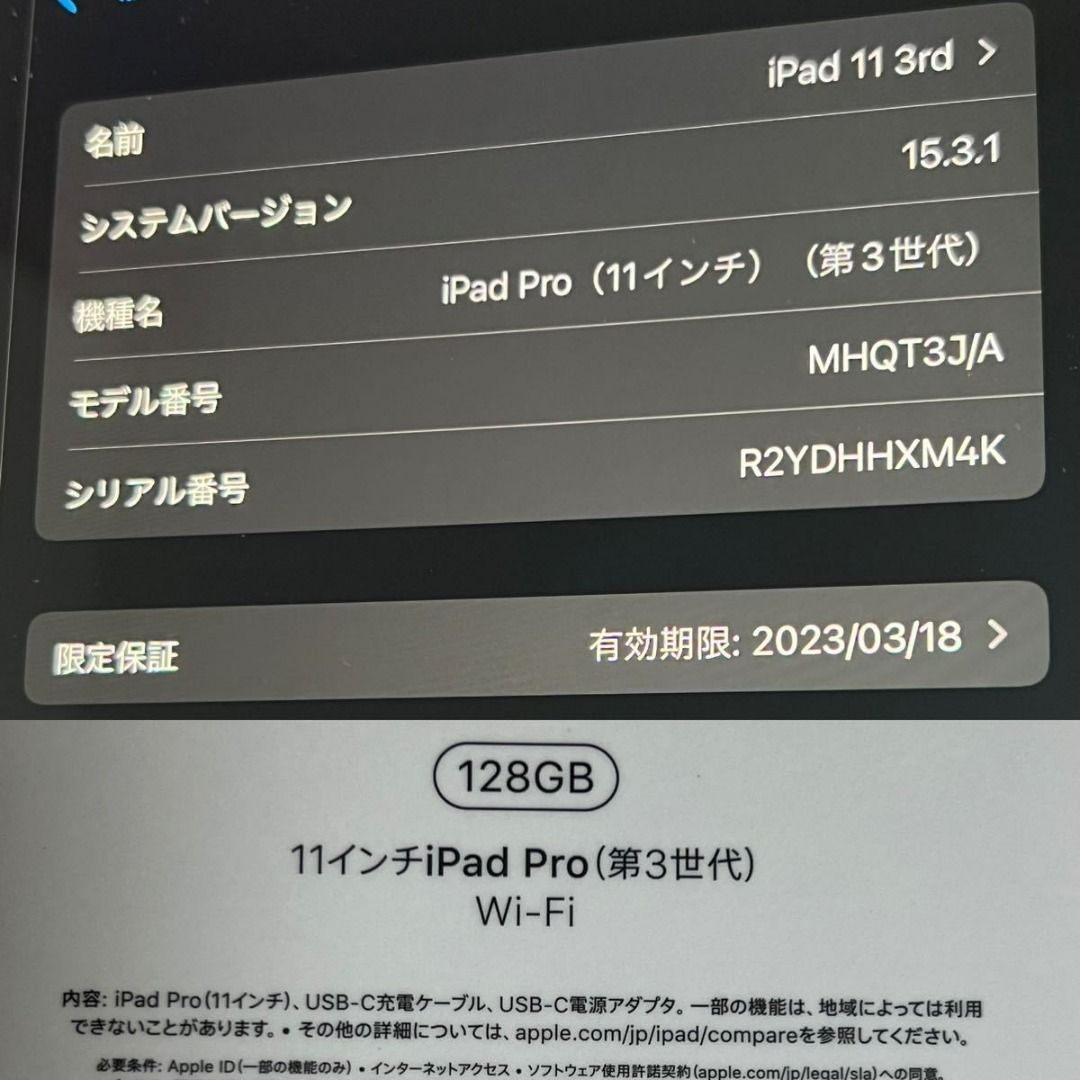 Apple iPad Pro 11 英寸第3 代128GB Wi-Fi, 手提電話, 平板電腦, 平板