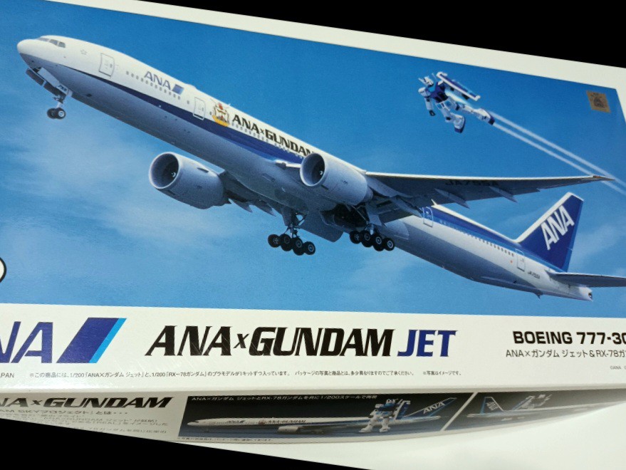 全新BANDAI （已絕版）日本國內限量版1/200 ANA×GUNDAM JET BOEING 777