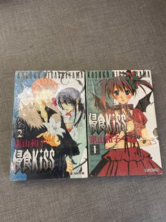 BN $2 for 2 Chinese comic/Manga 侵食kiss 1. 2