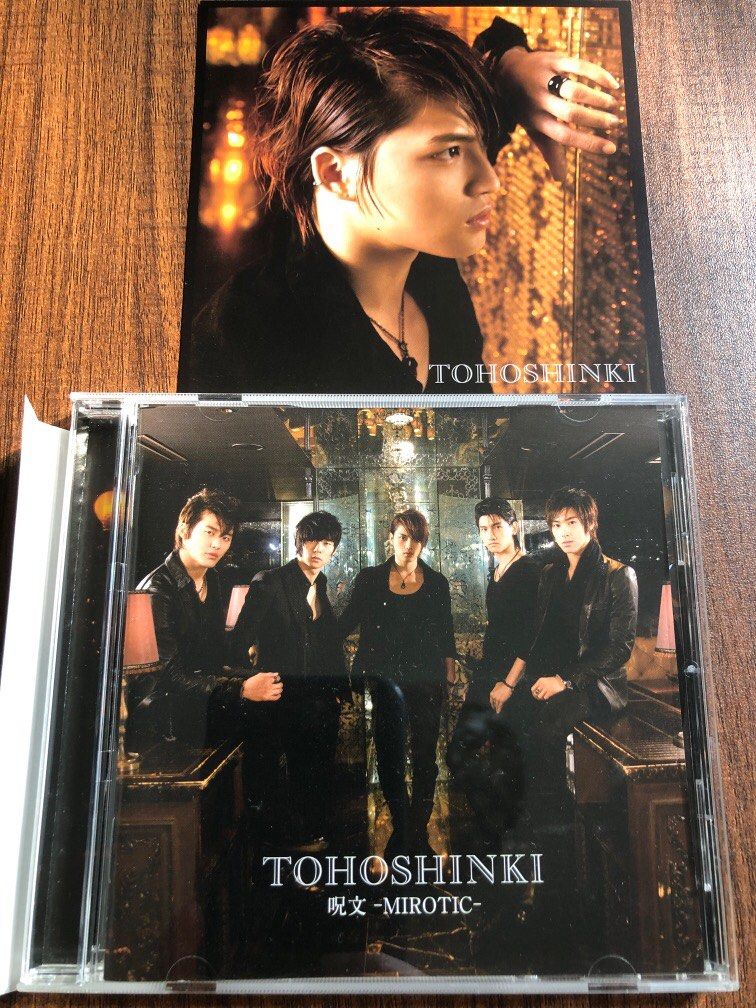 東方神起 - 東方神起 MIROTIC 呪文 ジェジュン ジャケカ 東方神起 MIROTIC 呪文 ジェジュン ジャケカ