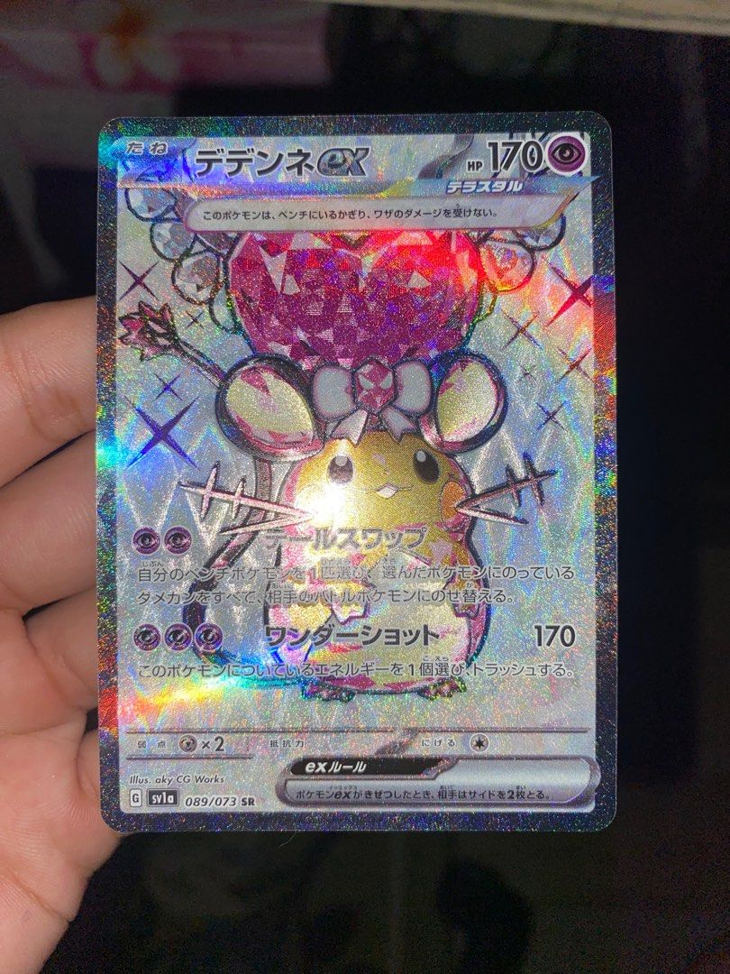 Tarjeta De Pokemon Dedenne Genericas De Español 077/185