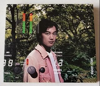 Eason Chan ~ U87 ( PRINTED IN HONG KONG ) CD + DVD