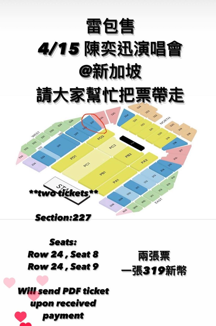 EASON CHAN FEAR AND DREAMS WORLD TOUR IN SINGAPORE, Tickets & Vouchers