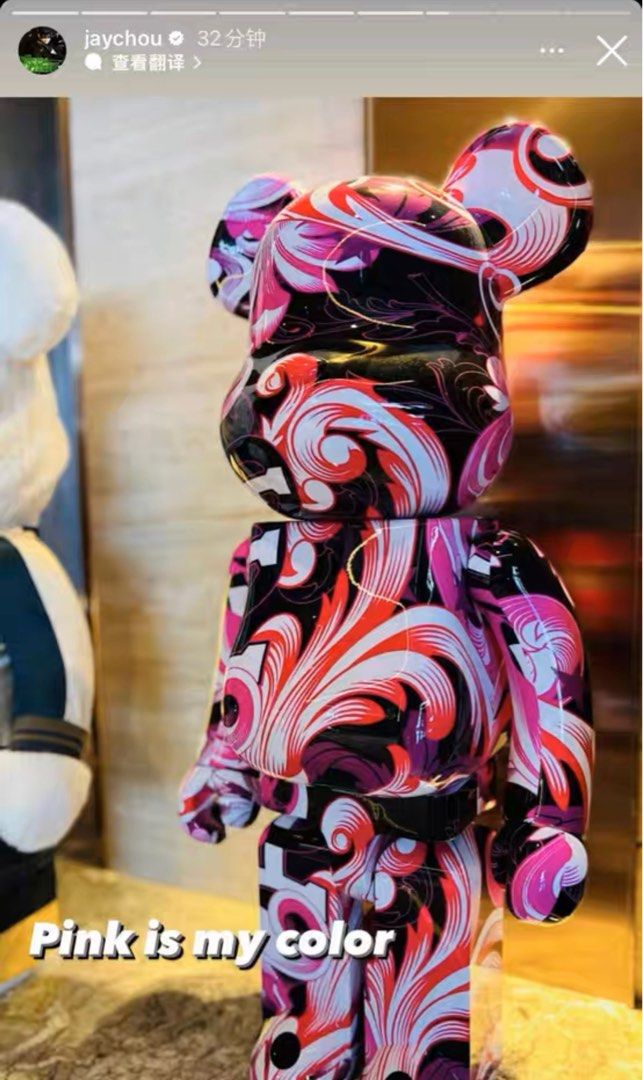 BE@RBRICK - 未開封 BE@RBRICK PHANTACi 400%100% jay chou BE@RBRICK - 未開封 BE@RBRICK PHANTACi 400%100% jay chou All