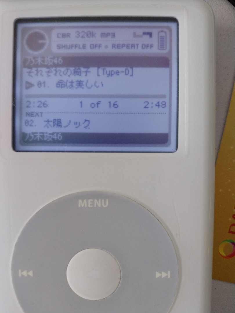 【動作◯】 iPod classic MOD品 (SD256GBに容量up) 動作◯】 iPod classic MOD品 (SD256GBに容量up)