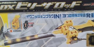 Kamen Rider Fourze DX Billy The Rod