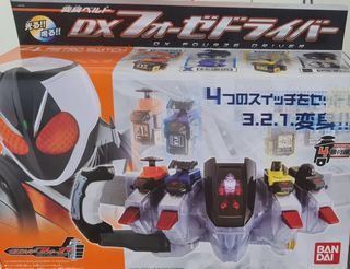 Kamen Rider Fourze DX Driver