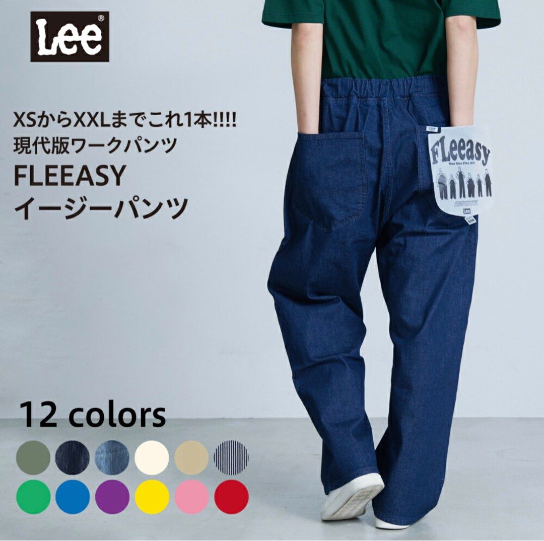 日本🇯🇵直送)Lee JP Fleeasy Freesize Pants $399 Up 號稱係XS至XXL都