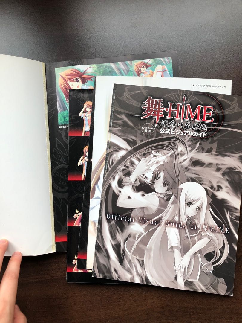 Mai Hime/My Hime Game Official Visual Guide, Hobbies & Toys, Books