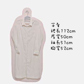 meier.q白色襯衫長洋裝