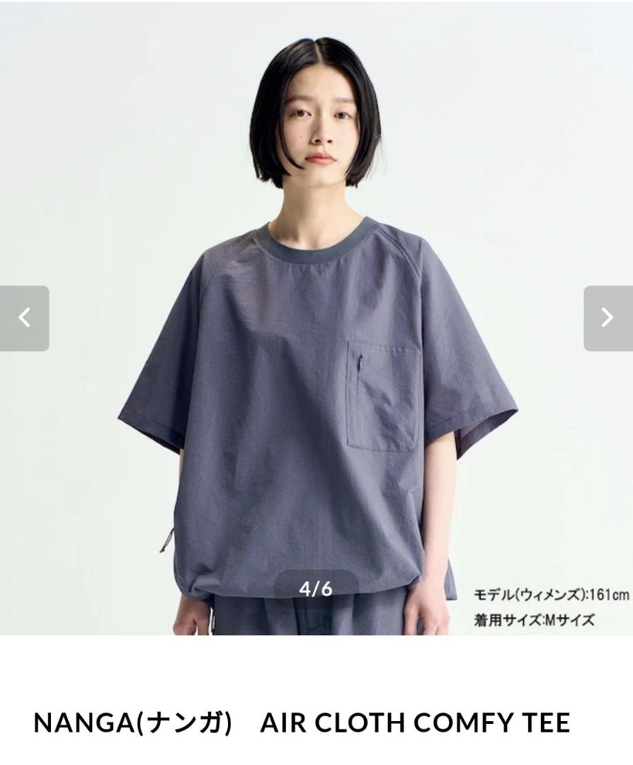 NANGA ナンガ / AIR CLOTH COMFY SHORTS エアクロスコンフィーショーツ (NW2211-1I231) (2023春夏)